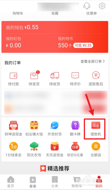 淘宝店铺查询网站=淘宝店铺查询网站在哪里