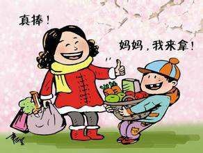 父母怎样安排孩子的寒假生活?