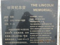 北京世界公园游玩介绍
