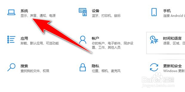 怎么看电脑的型号和配置