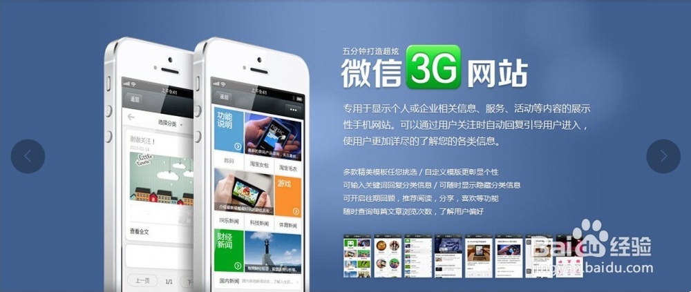 做微信营销之前须明确的5个问题3个因素