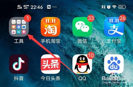 vivo手机中如何查看从微信中传过来的音乐？