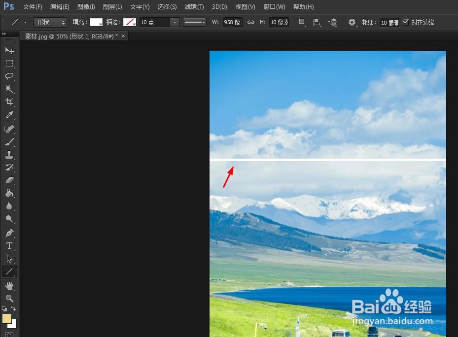 用Photoshop怎样在图片中添加线条