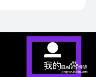 欢喜首映怎样查看关于我们