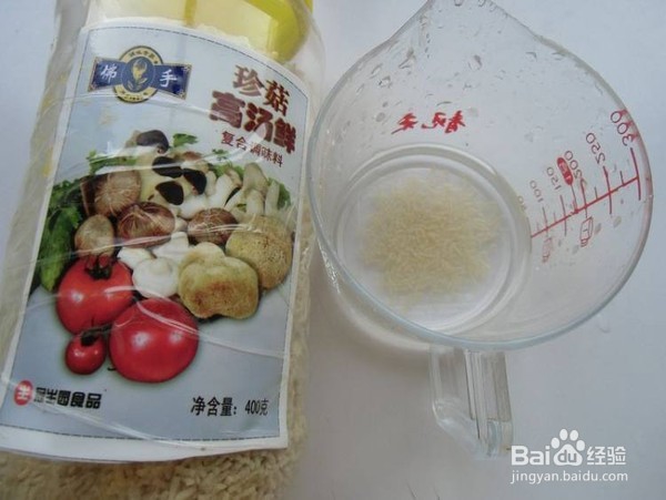蒸肉卷的制作方法