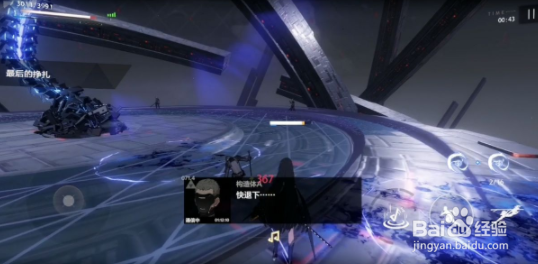 战双帕弥什赛琳娜隐藏间章怎么触发