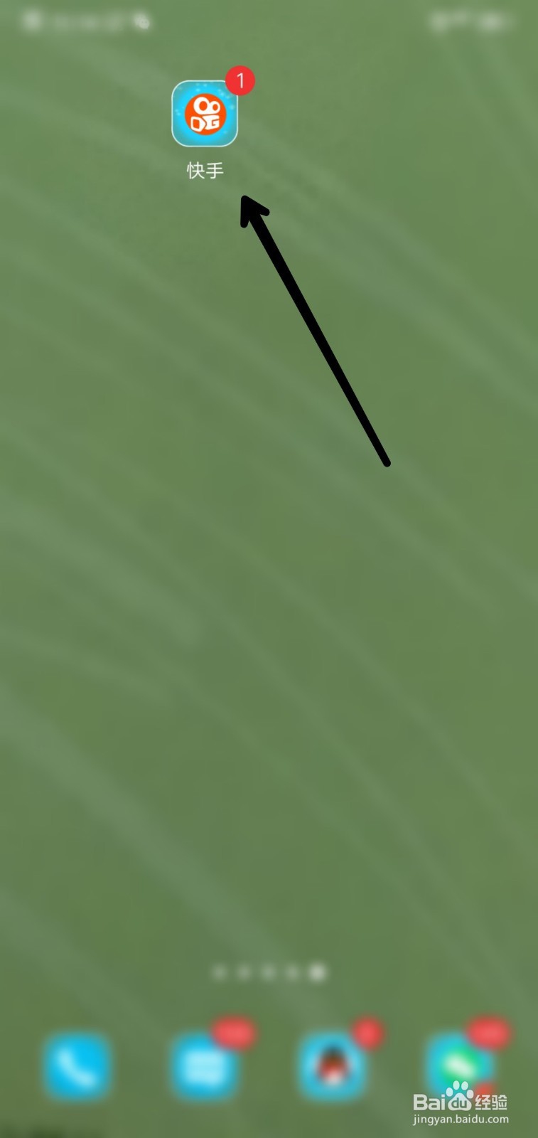 快手怎么不在点赞列表中展示自己送过礼的主播