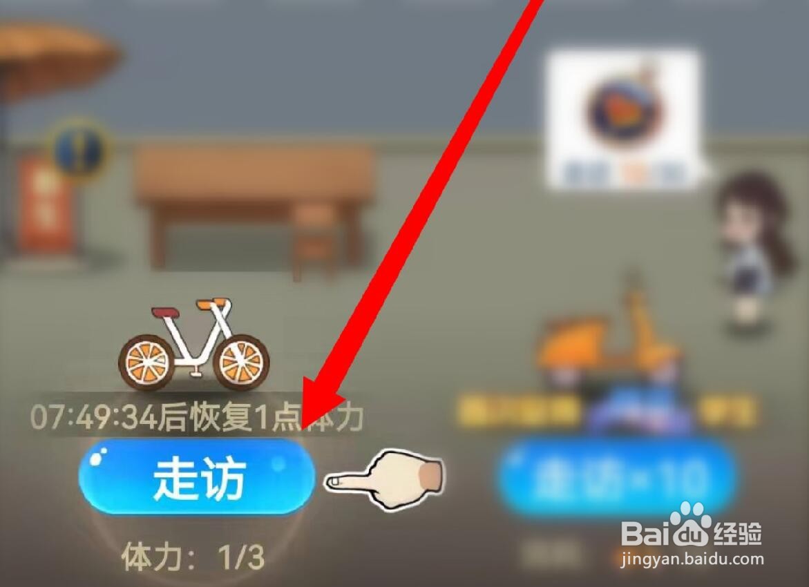 全民学霸手游新生怎么获得
