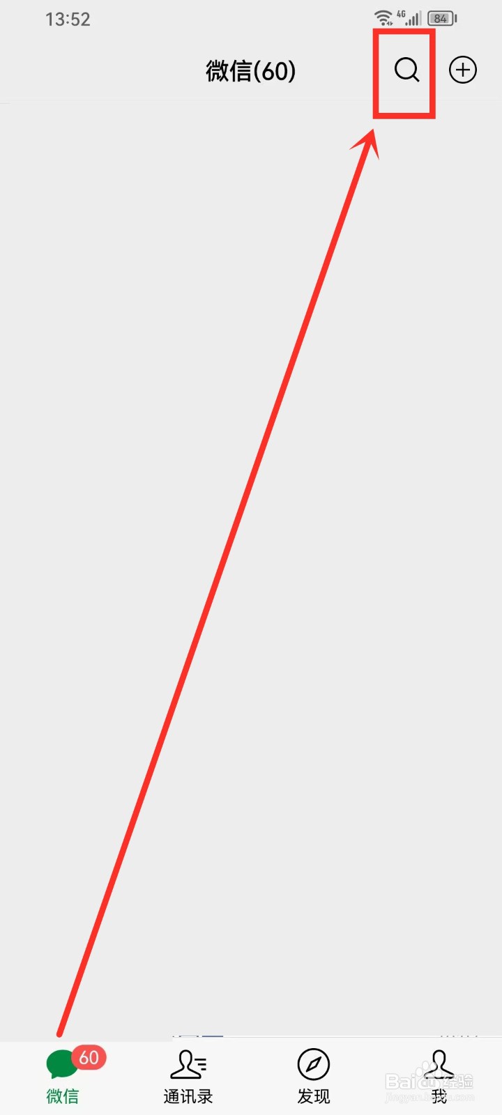 2025春节档票房排行榜实时在哪查看