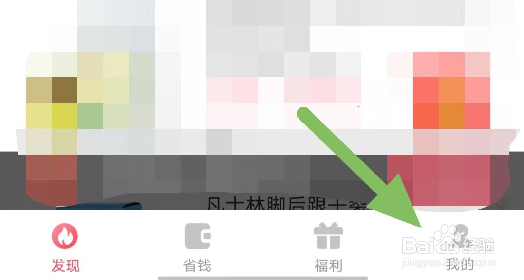 美物清单如何查看定制我的美物清单