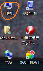 电脑上的文件无法显示后缀名怎么办