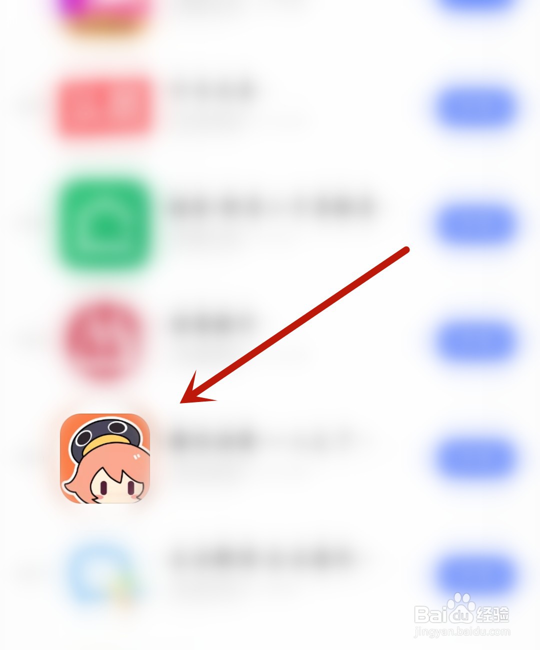 腾讯动漫怎么开启显示备注信息