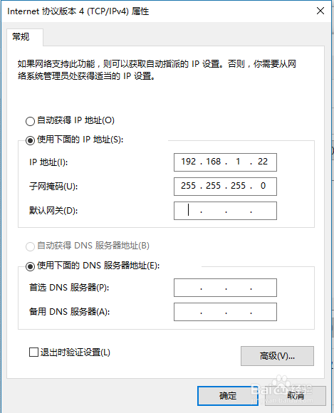 OpenWrt/LEDE无线中继设置