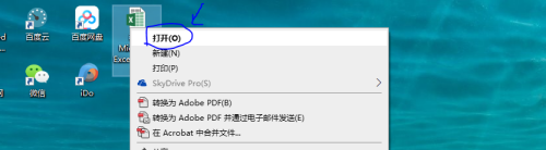 Excel设置自动保存文件格式,时间间隔和路径!