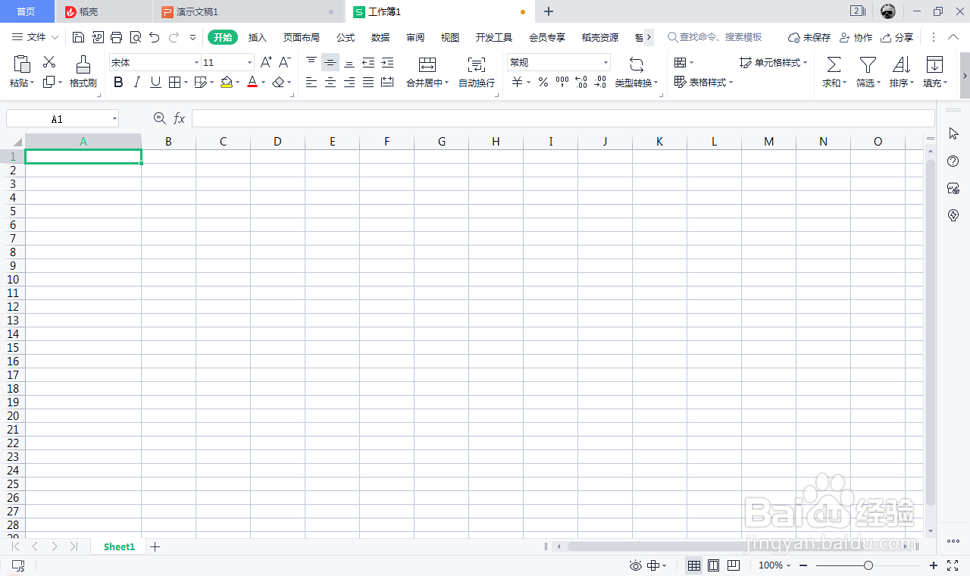 excel怎么把表格拉大