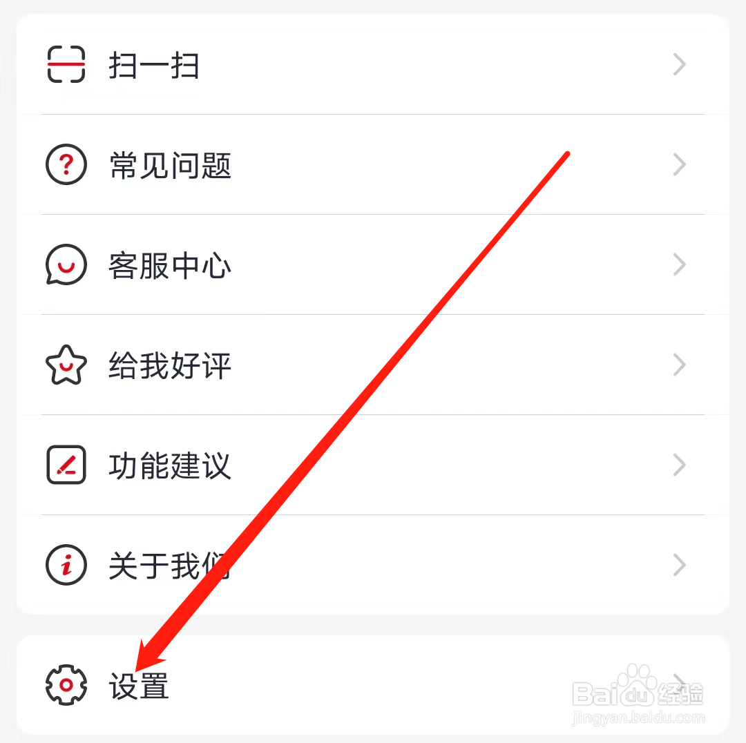 怎样查看北京公交的手机号