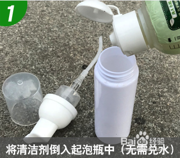 JINYI HOUSE_运动鞋泡沫清洗使用方法