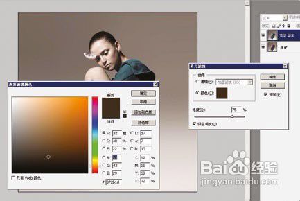 用PS打造一个想象和虚幻般的美女