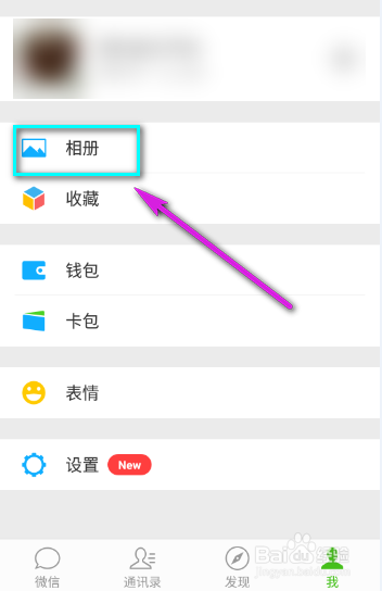朋友圈如何上传小视频