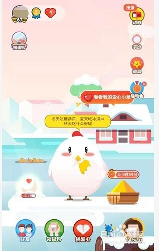 支付宝2020年什么时候集五福?时间确定了!