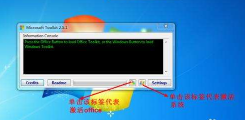 office2010官方完整版下载、安装和激活教程