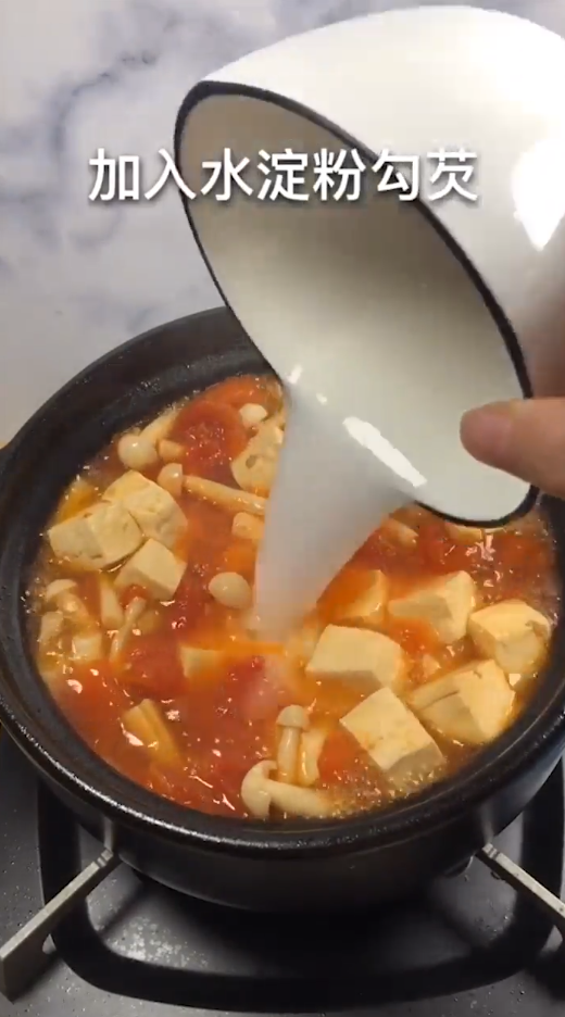 鲜甜减脂豆腐汤怎么做