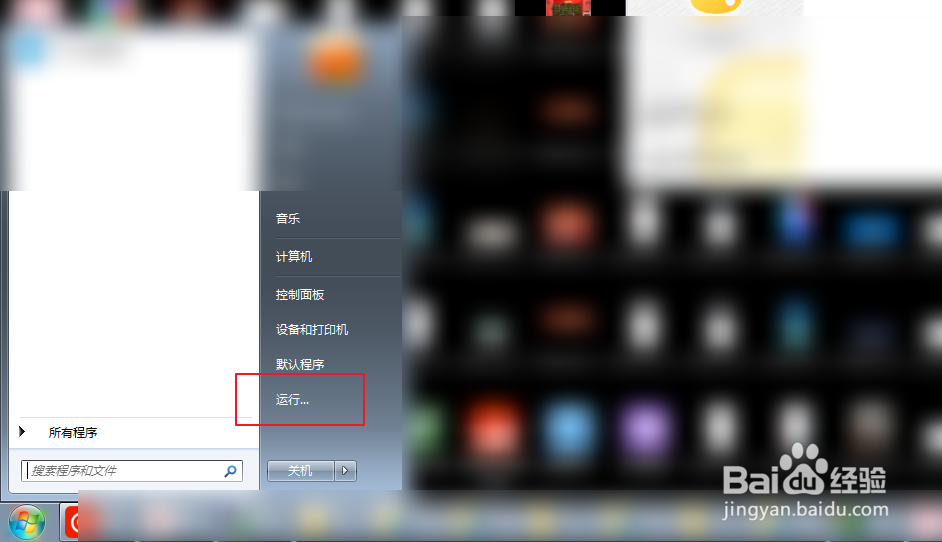 芒果tv网络电视怎么下载?