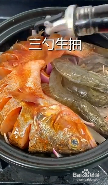 如何制作奥尔良焖鱼