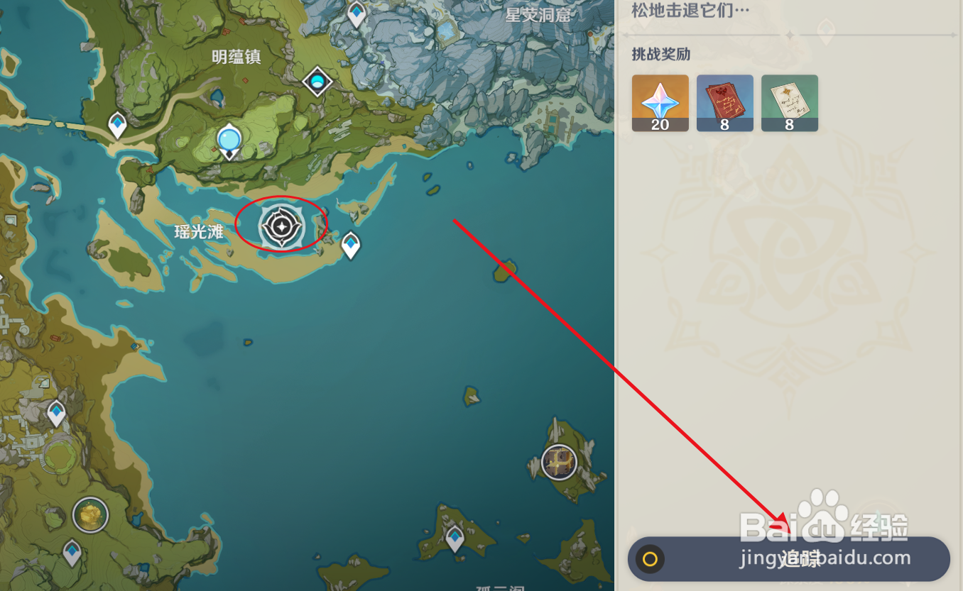 原神“导能圆盘·跋尾”第三幕如何前往?