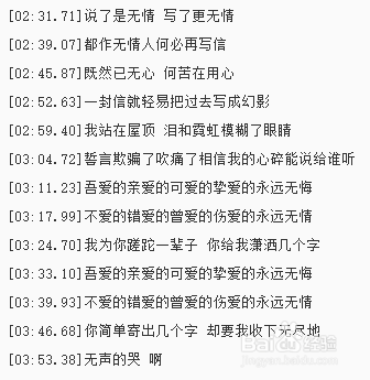 酷我客户端搜不到的歌怎么下载