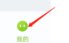 怎样查看丰巢APP第三方信息共享清单