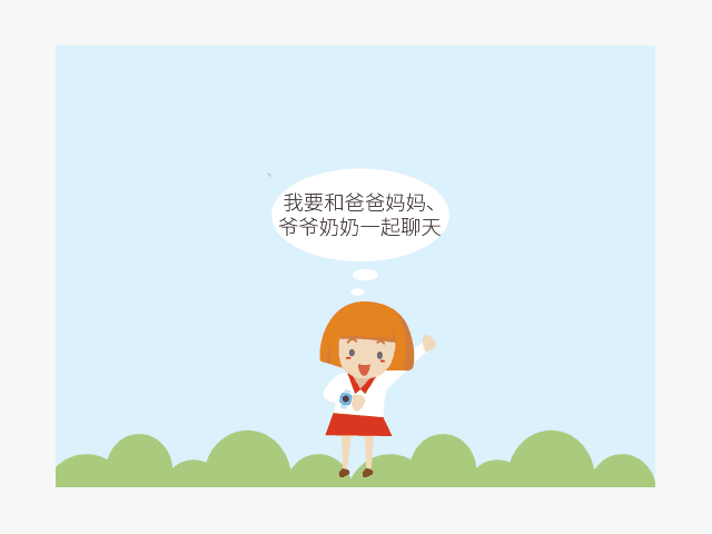 华为儿童手表 3 Pro 聊天功能如何使用？