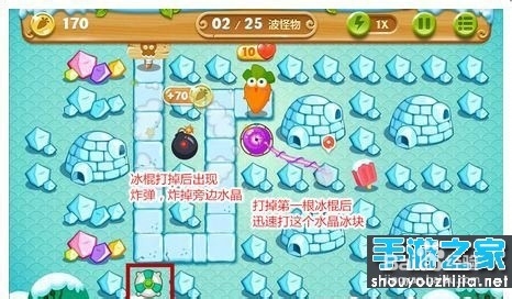 保卫萝卜2攻略 极地主题第十二关过法