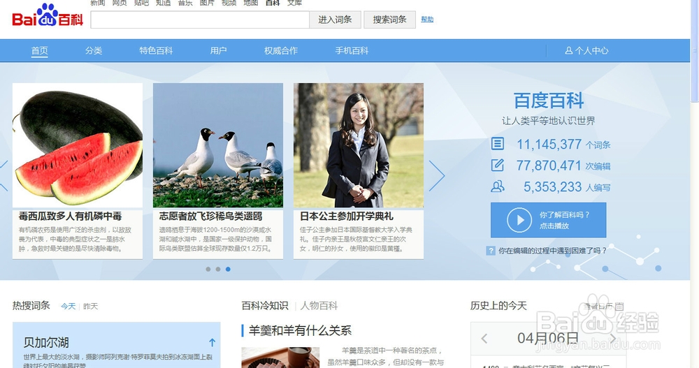 图片或网页太大怎么完整截取;怎么截取滚动页面