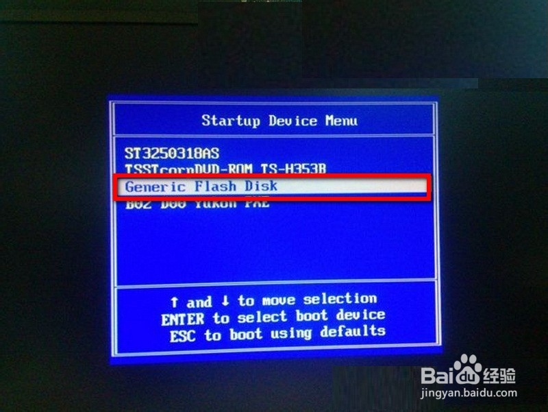 开机出现Autochk programe not find怎么办