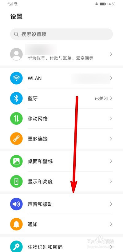 华为健康使用手机怎么修改密保问题
