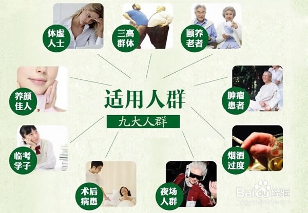 铁皮石斛的功效与作用和食用人群