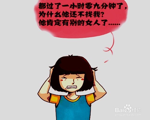 情侣吵架怎么办