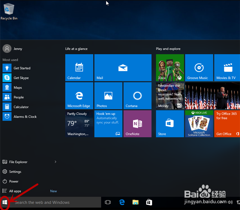 安装Windows 10之后如何快速找回最常用功能