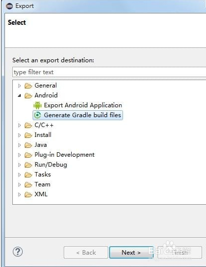 android studio导入项目教程