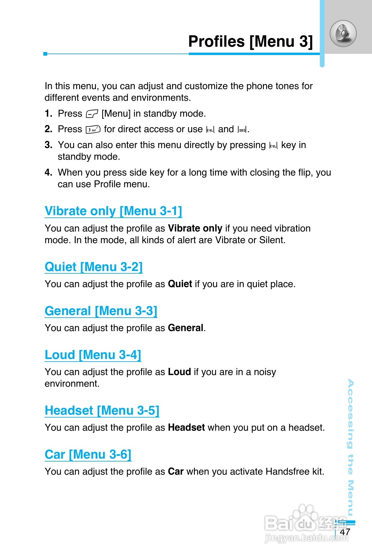 LG G8390手机使用说明书:[14]