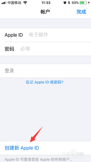 iphone8怎么注册apple id