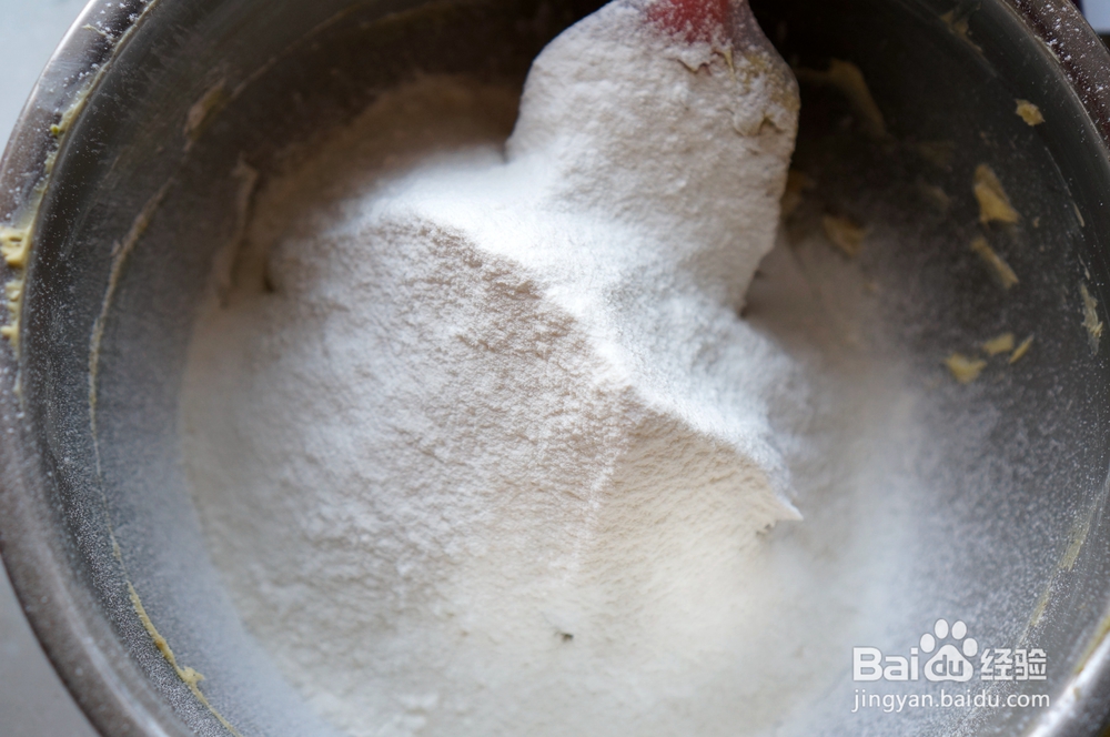 香气浓郁的开心果曲奇