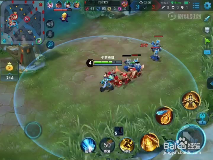 王者荣耀狄仁杰怎么发育?