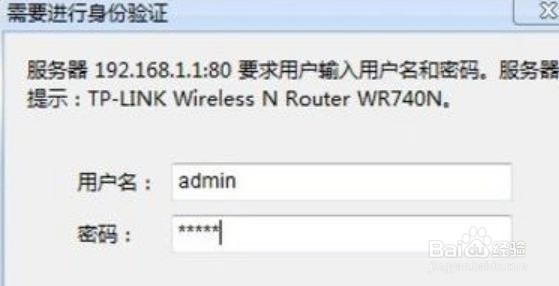 怎么设置无线路由器