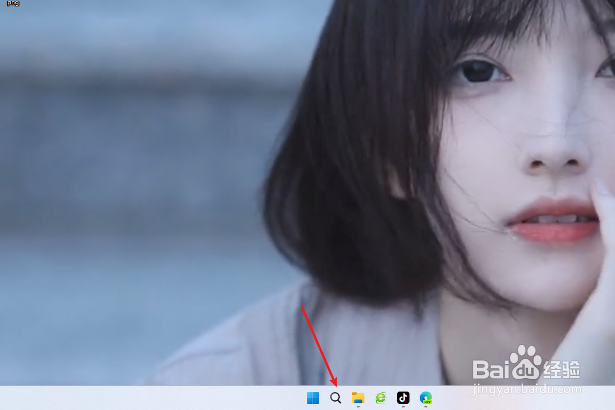 win11系统怎么设置计时器