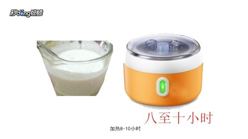 怎样自制老酸奶
