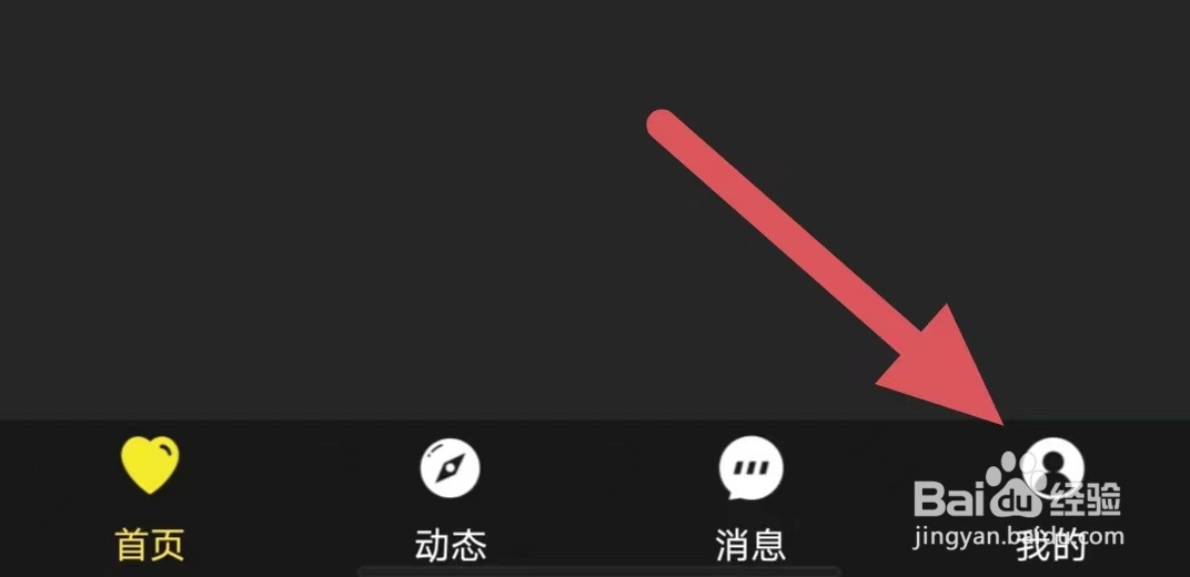 聚离如何查看用户协议
