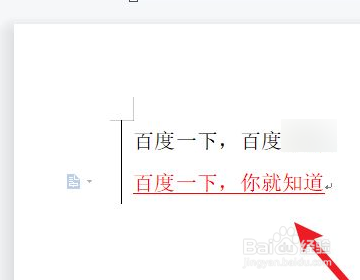 word修订模式怎么彻底关闭？