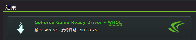 如何下载最新N卡驱动，如何下载NIVDIA显卡驱动